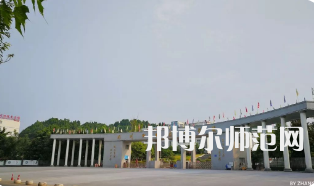 四川職業技術師范學院2023年學費、收費多少 