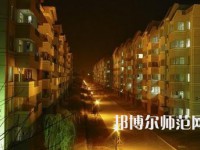 西安建筑科技師范大學華清學院2023年怎么樣、好不好