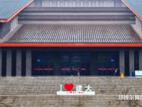 西安建筑科技師范大學雁塔校區2023年有哪些專業
