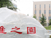 西安培華師范學院高新校區2023年怎么樣、好不好