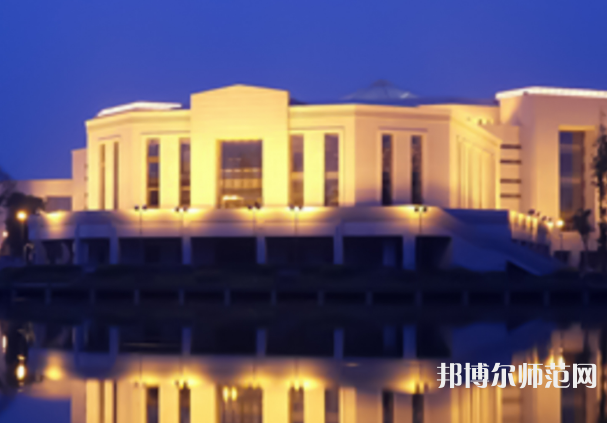 西安電子科技師范大學南校區2023年是幾本