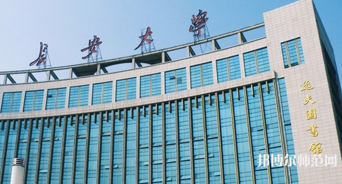 長安師范大學2023年招生錄取分數線