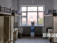 2023年哈爾濱師范大學宿舍環境怎么樣