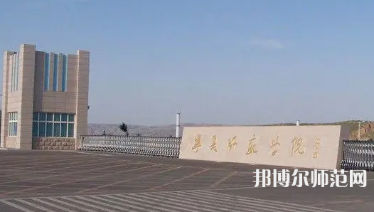 2023年寧夏師范學院環境如何