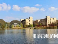 2023年貴州師范大學人氣實力排名