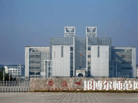 2023年最新安徽師范類大學排名分數線及名單