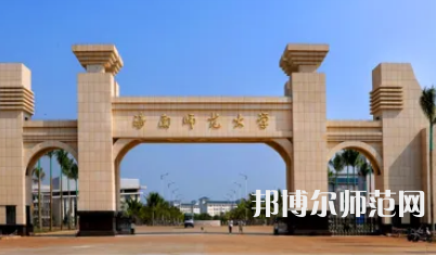 2023年最新海南師范類大學排名分數線及名單