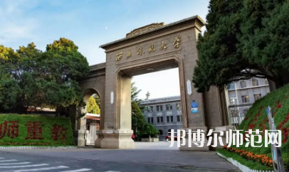 2023年最新甘肅師范類大學(xué)排名分數(shù)線及名單