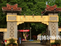2023年最新江蘇師范類大學排名分數線及名單