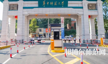 2023年最新湖北師范類大學排名分數線及名單
