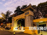 2023年最新江蘇師范類大學排名分數線及名單