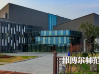 2023年蘇州師范類(lèi)本科公辦大學(xué)有哪些(名單和錄)