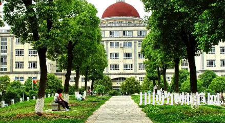 2023年湖北第二師范學院是民辦大學還是公辦