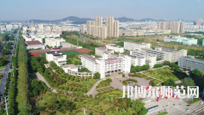 2023年馬鞍山師范高等專科學校是民辦大學還是公辦