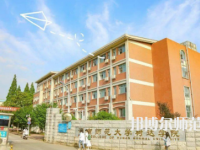 2023年湖南師范大學樹達學院就業率怎么樣