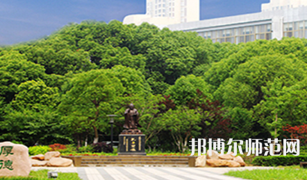 2023年安徽師范大學皖江學院就業率怎么樣