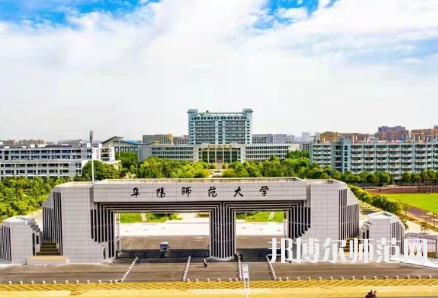 2023年阜陽師范大學就業率怎么樣