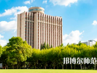 2023年華東師范大學就業率怎么樣