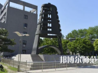 2023年北京師范大學就業率怎么樣