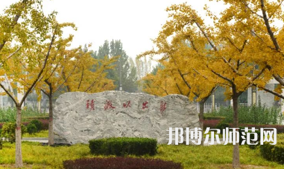 2023年唐山師范學院就業率怎么樣
