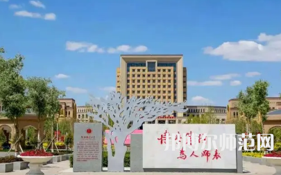 2023年新疆師范大學最新排名(全國排名和地區排名)