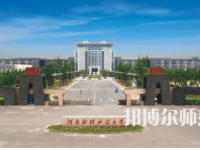 2023年河南師范大學繼續教育學院影視藝術專業報名條件