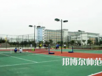 2023年四川愛華幼兒師范學(xué)院報名條件、招生對象