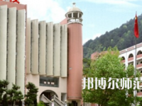 2023年貴陽(yáng)幼師女子職業(yè)學(xué)校報(bào)名條件、招生對(duì)象