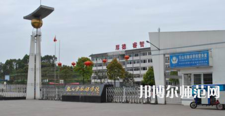 2023年都江堰幼師職業中學報名條件、招生對象