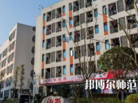 2023年瀘州幼師職業(yè)技術(shù)學(xué)校報名條件、招生對象