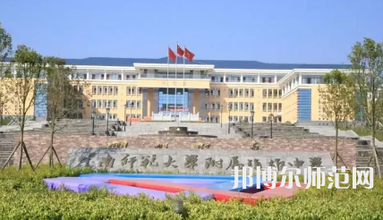 2023年云南師范大學(xué)附屬鎮(zhèn)雄中學(xué)報(bào)名條件、招生對(duì)象