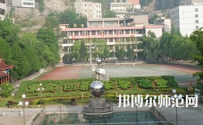 2023年重慶市酉陽民族師范學校報名條件、招生對象