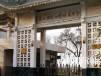 2023年西北師范大學(xué)附屬中學(xué)報名條件、招生對象
