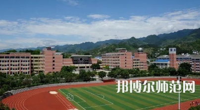 2023年重慶幼兒師范專業專科學校報名條件