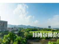 2023年重慶師范大學翻譯專業介紹