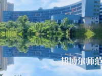 2023年重慶師范大學涉外商貿學院會計電算化專業介紹