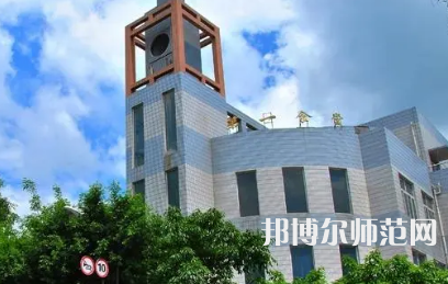 2023年重慶師范大學涉外商貿學院物流管理專業介紹