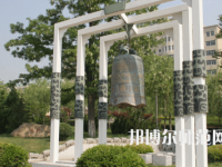 2023年遼寧師范大學法學專業介紹