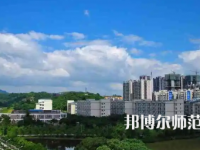 2023年重慶第二師范學院物流管理專業介紹