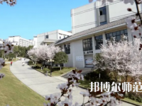 2023年重慶第二師范學院食品質量與安全專業介紹
