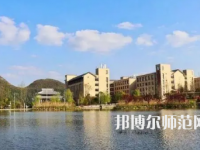 2023年貴州師范大學冶金工程專業介紹