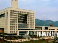 2023年重慶師范大學材料化學專業介紹