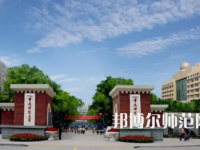 2023年重慶師范大學應用心理學專業介紹
