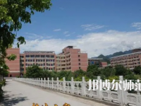2023年重慶奉節師范學校幼兒教師專業介紹