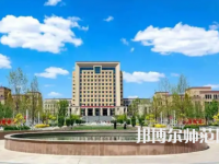 2023年新疆師范大學學前教育專業介紹