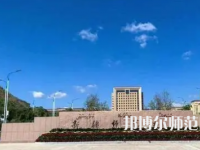 2023年新疆師范大學體育教育專業介紹