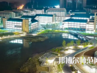 2023年內江師范學院會計與統計核算專業介紹