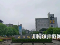 2023年內江師范學院金融與證券專業介紹