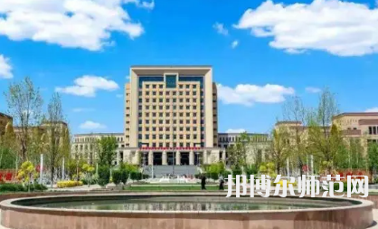 2023年新疆師范大學化學工程與工藝專業介紹