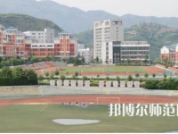 2023年重慶巫山師范學校數控技術專業介紹